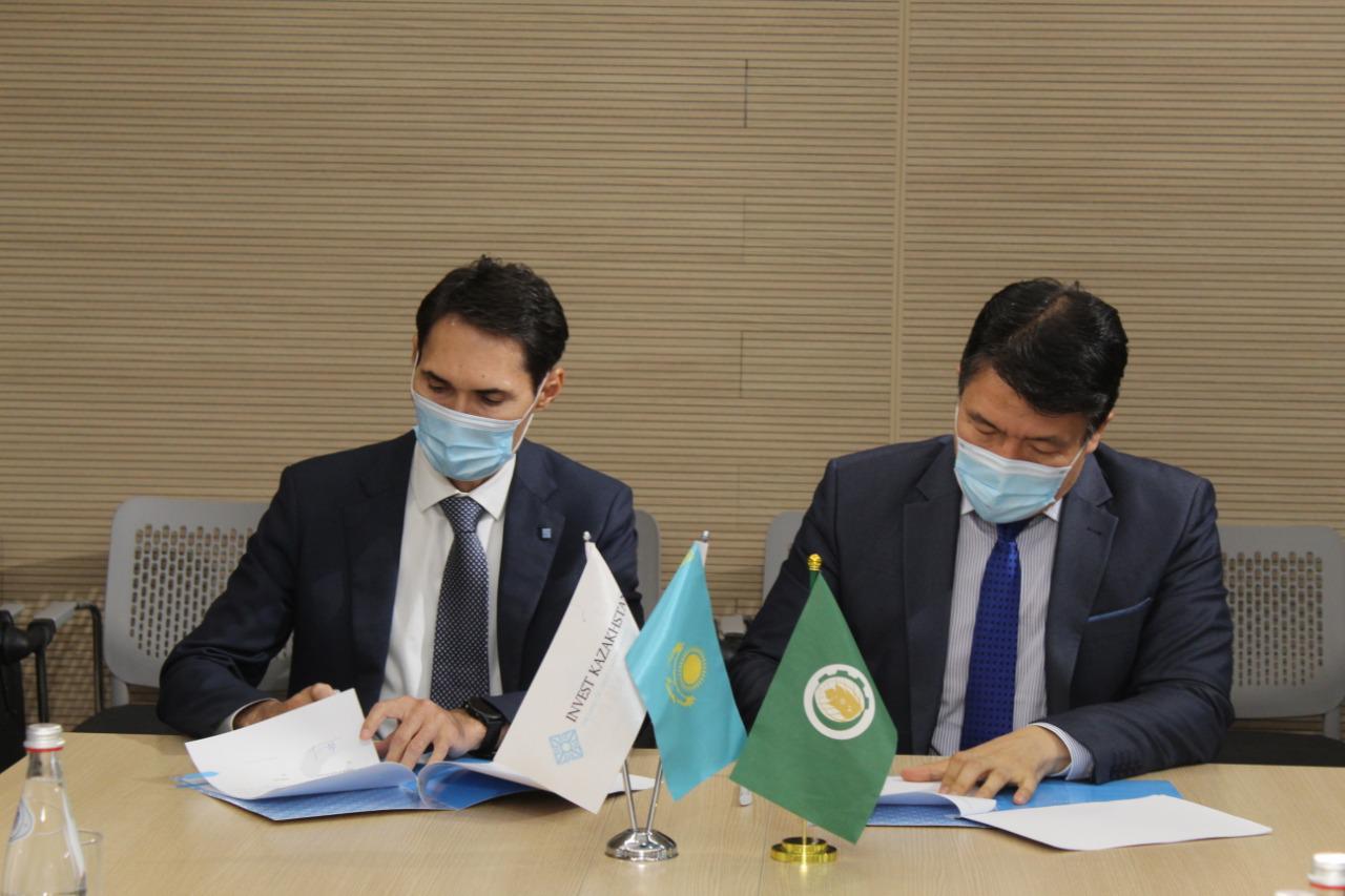 Казахстан подписал. Kazakh invest Мейрембаев Арсен. Исламская организация по продовольственной безопасности. АО «НК «Kazakh invest» в Казыгурстком районе Туркестанской области