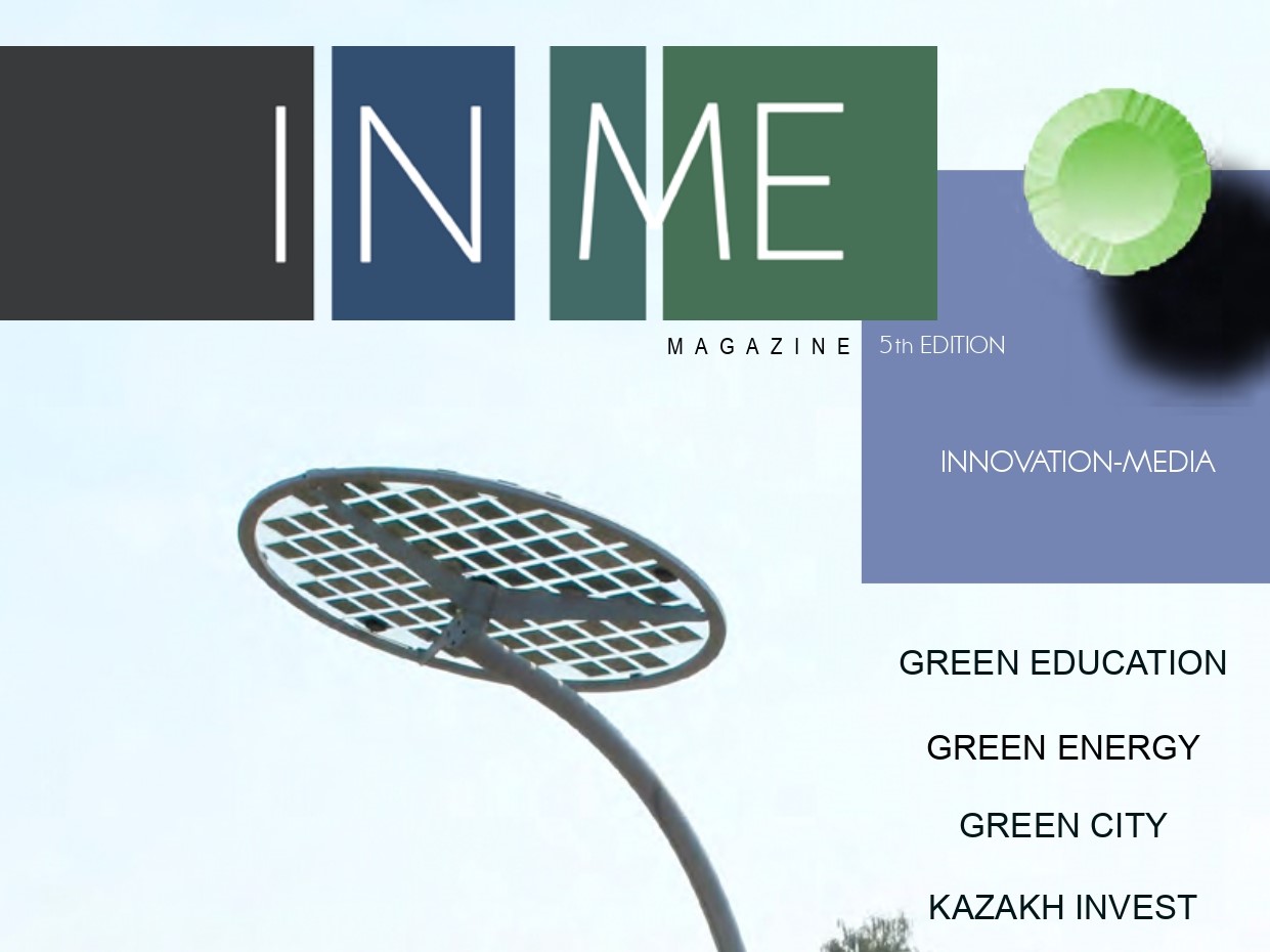INME magazine 5th edition