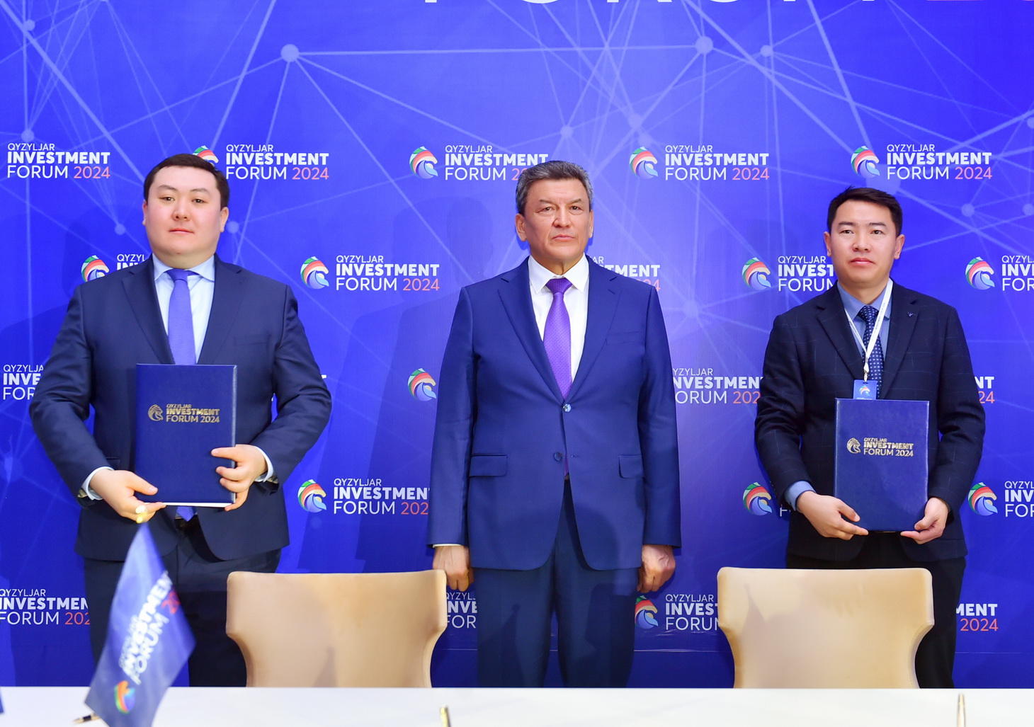 Эко 2025 форум. Эко 2025 форум