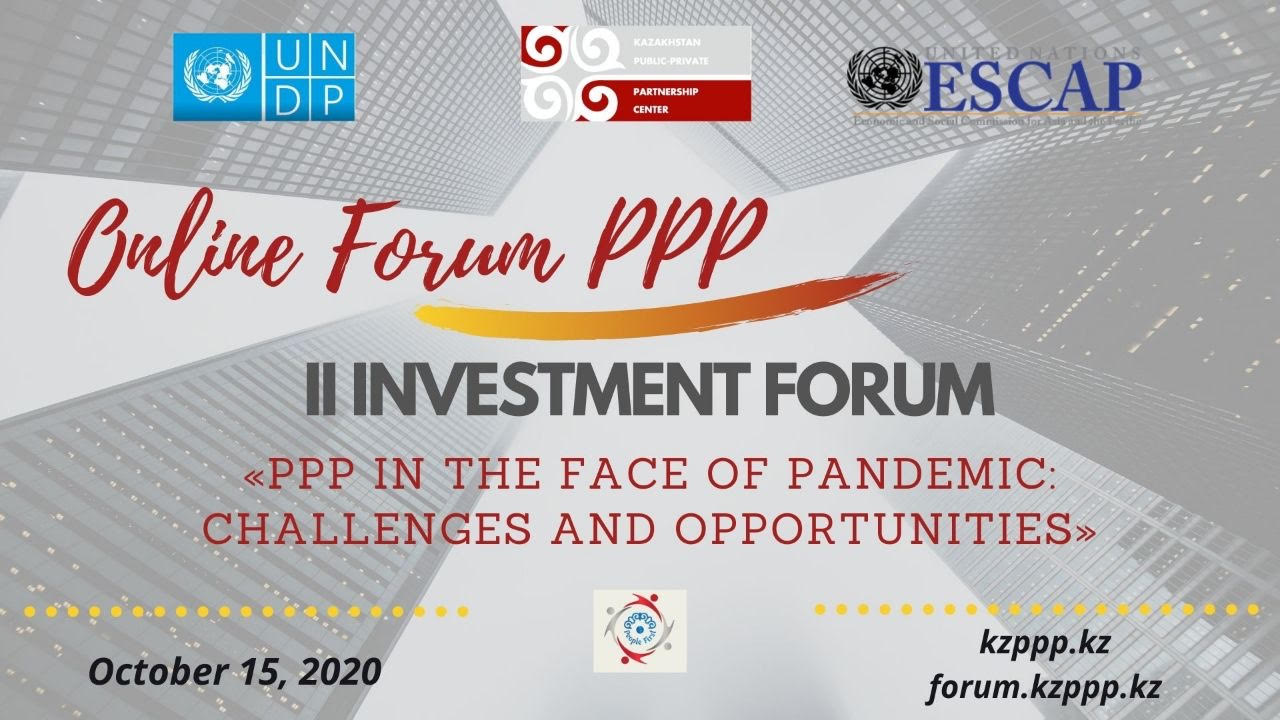 II Investment Forum «PPP during a pandemic: challenges and opportunities»