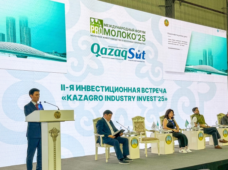 KAZAKH INVEST представил инвестиционные возможности АПК на форуме «PRO Молоко-2025» в Павлодаре