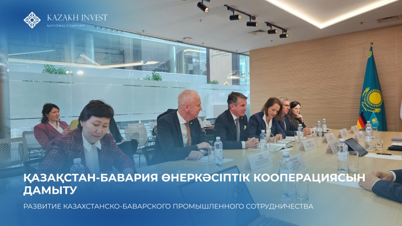 Development of Kazakh-Bavarian industrial cooperation