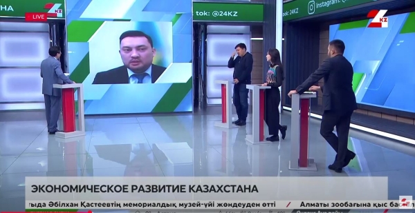 Итоги экономического развития Казахстана за 2024 год