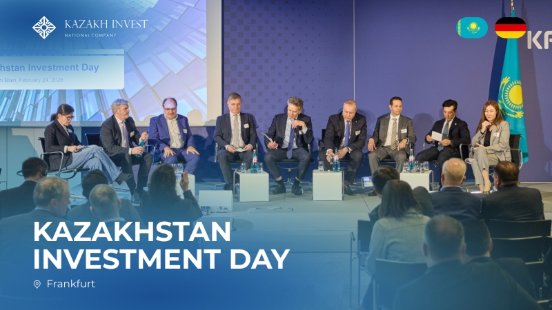 The "Kazakhstan Investment Day" investment forum was held in Germany