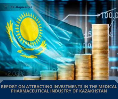 Report on attracting investments in the Medical Pharmaceutical Industry of Kazakhstan