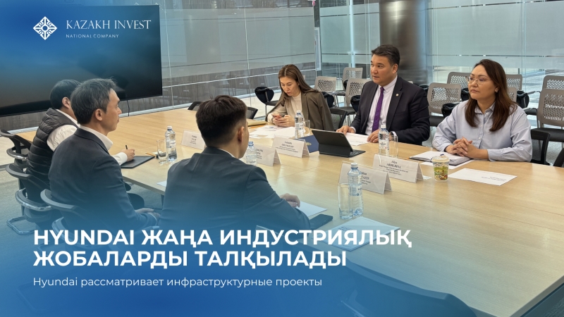 Kazakhstan and South Korea are exploring new areas of cooperation