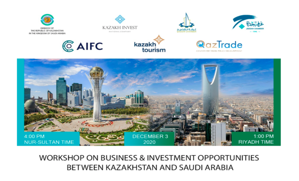 Kazakhstan and Saudi Arabia will sign an Agreement on mutual investment facilitation and protection 