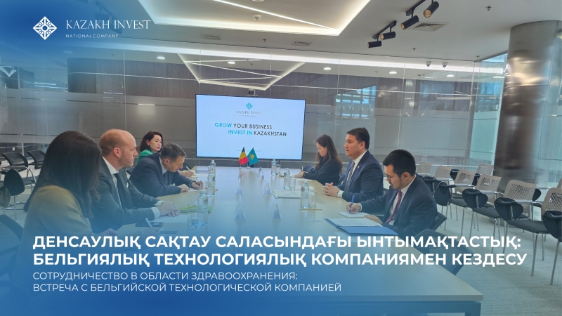 Healthcare Collaboration: Meeting with a Belgian Tech Company