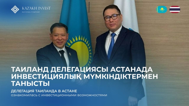 Kazakhstan – Thailand: Investment Opportunities Presentation