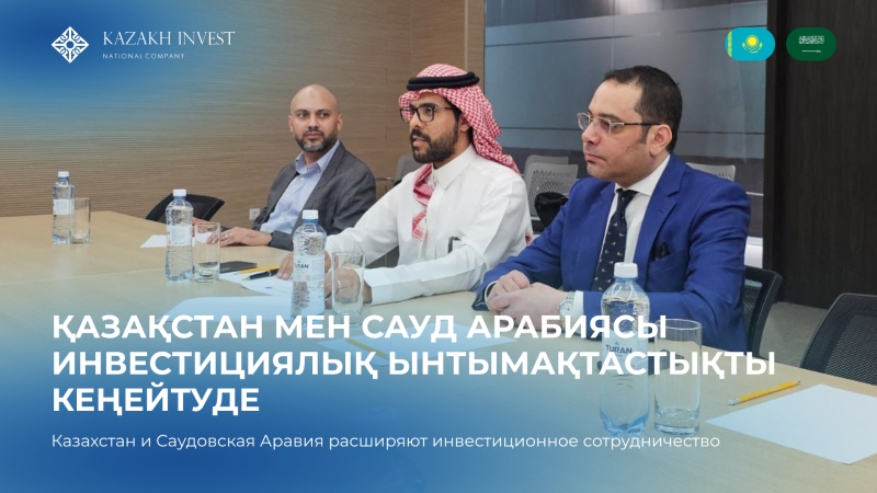 Kazakhstan and Saudi Arabia: Expanding Investment Cooperation